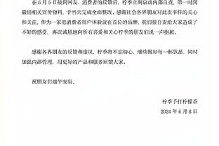 新利体育官方入口网站直播截图3